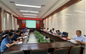 襄陽水務(wù)集團有限公司 召開2023年上半年“兩談話兩報告”工作會議